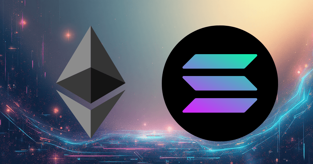 ソラナとイーサリアムの違いは？初心者が知っておきたいポイントまとめ